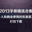 澳门156期开奖结果