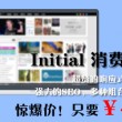 word里一段文字中间有空白删不掉